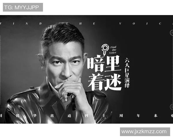 以世界足球巨星为灵感创作经典歌曲名字的新颖探索之旅