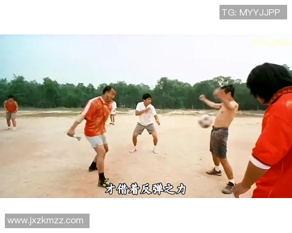 星爷少林足球绝技演练揭秘 射墙之术大展拳脚